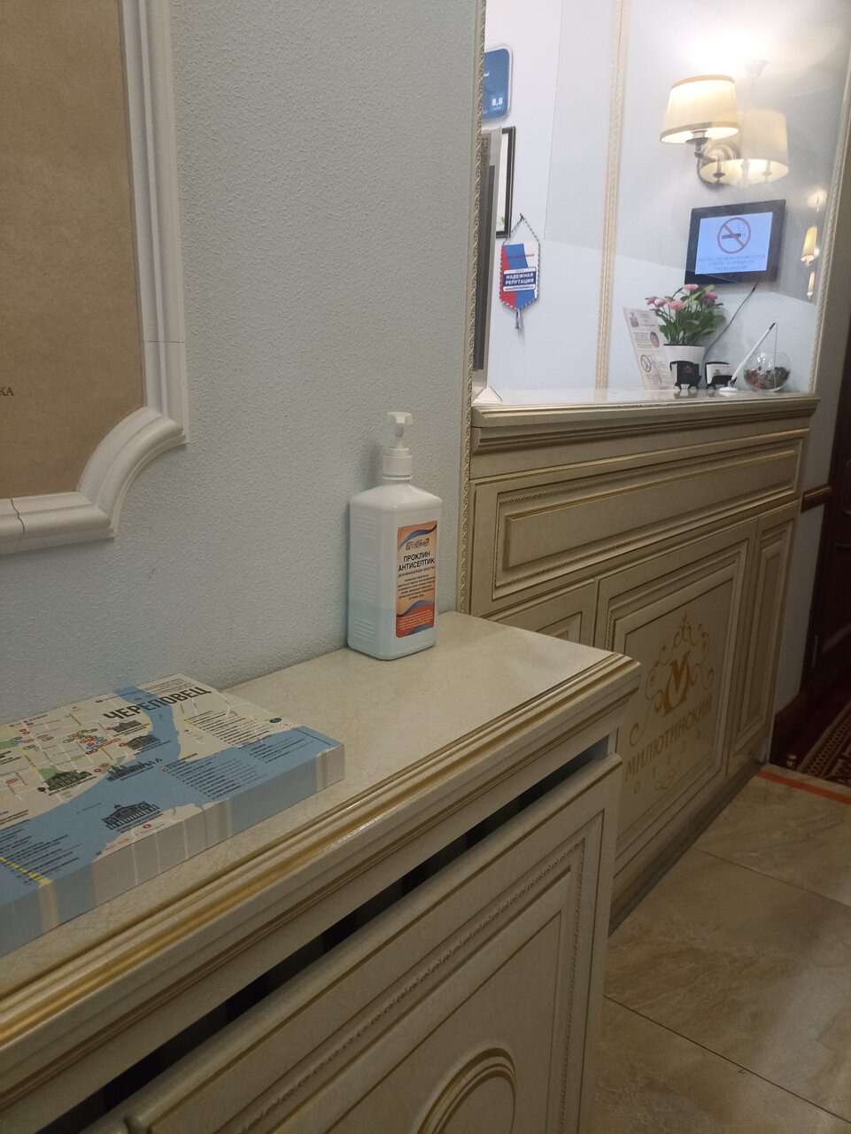 Гостиница Милютинский Череповец-88