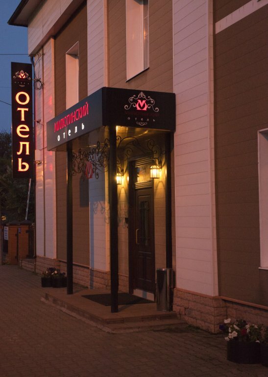 Гостиница Милютинский Череповец-33