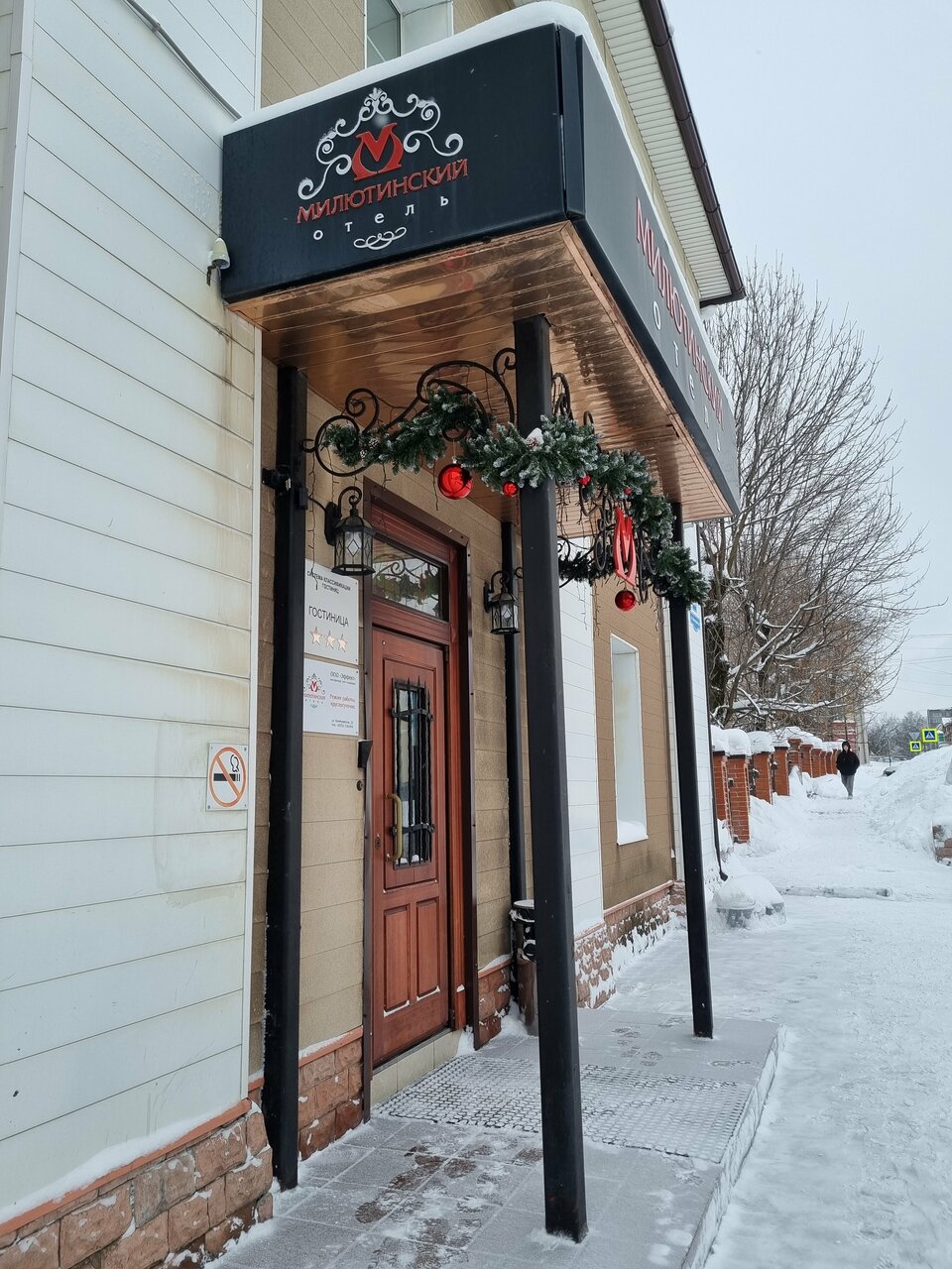Гостиница Милютинский Череповец-35