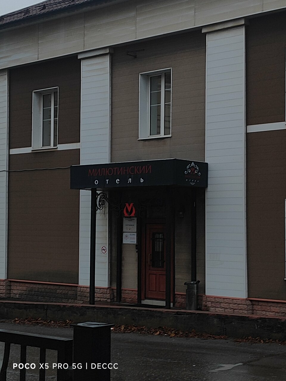 Гостиница Милютинский Череповец-219