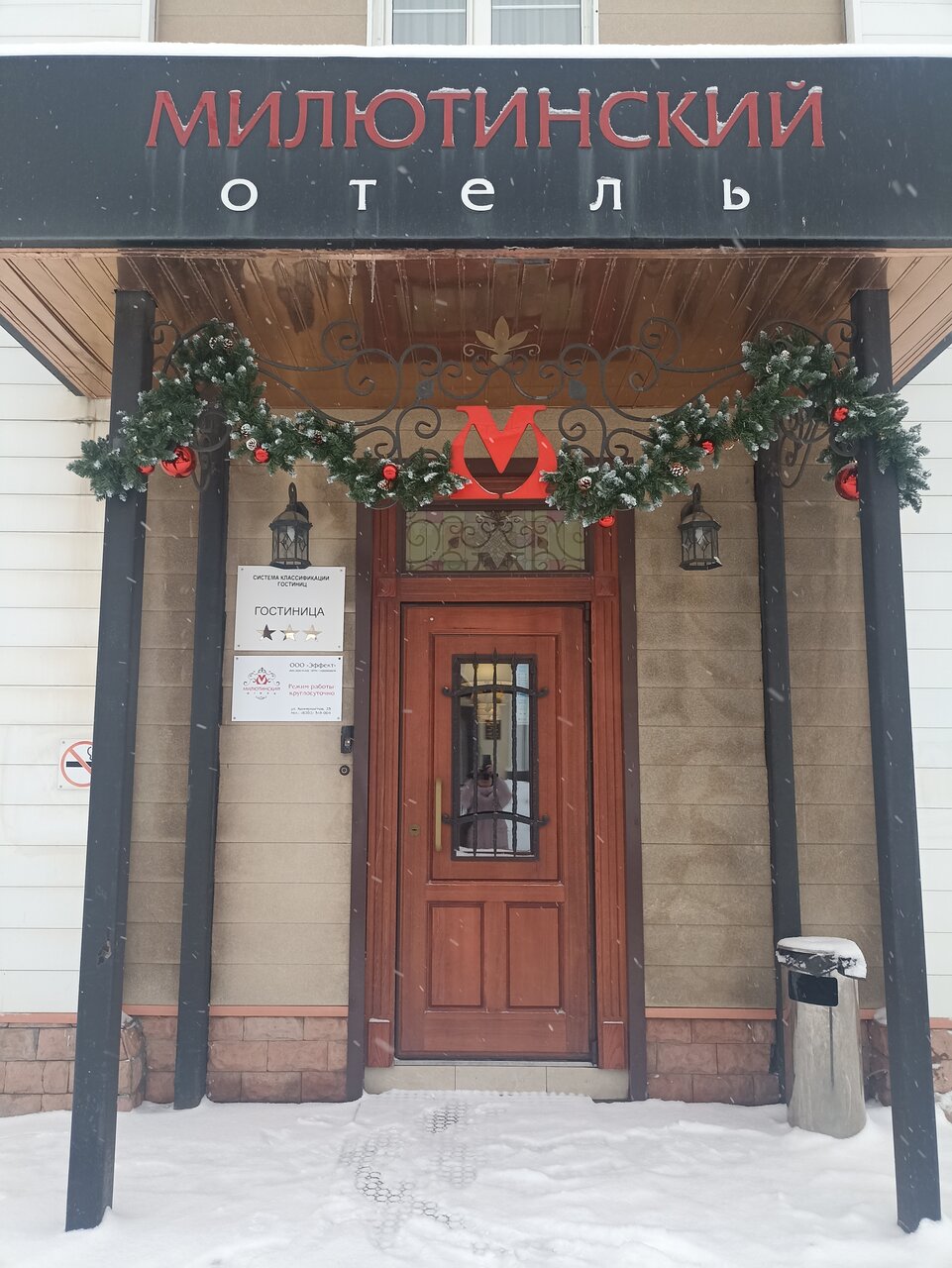 Гостиница Милютинский Череповец-29