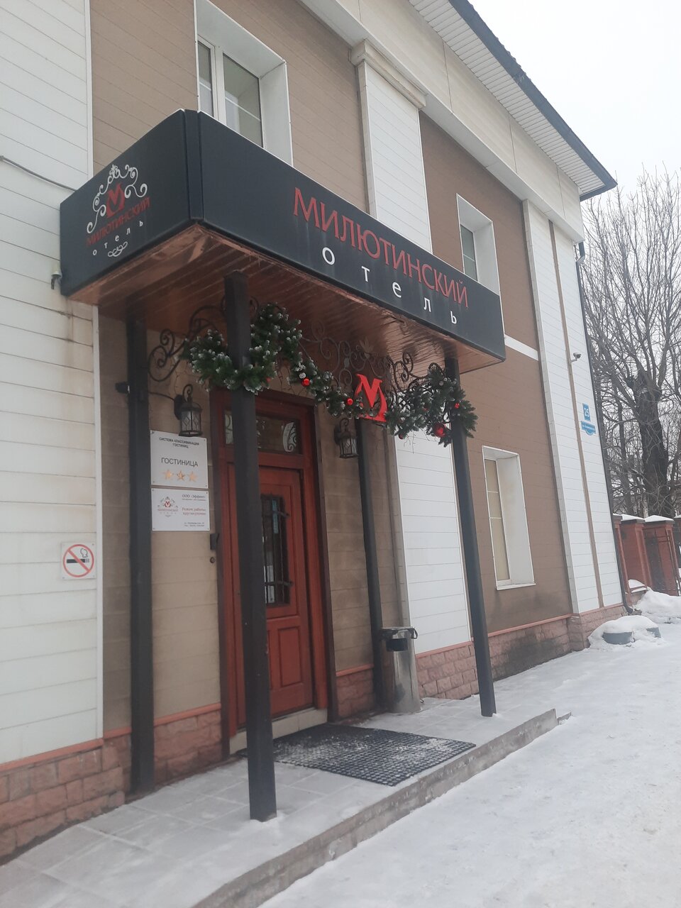 Гостиница Милютинский Череповец-49