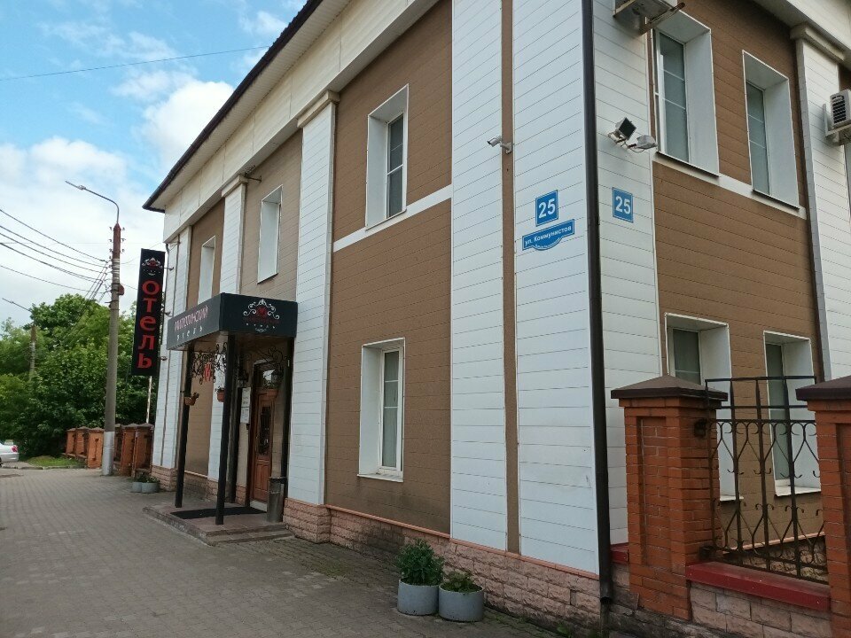 Гостиница Милютинский Череповец-158