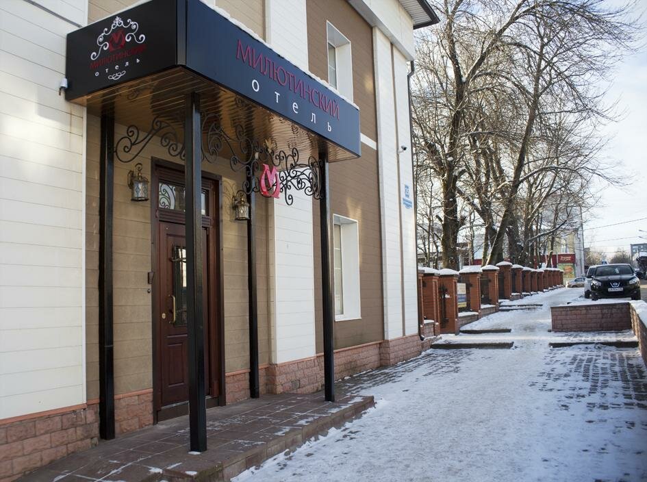 Гостиница Милютинский Череповец-172