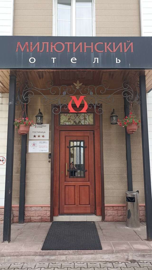 Гостиница Милютинский Череповец-12