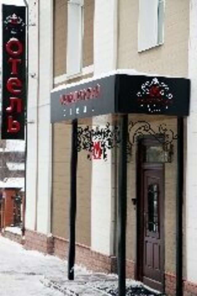 Гостиница Милютинский Череповец-129