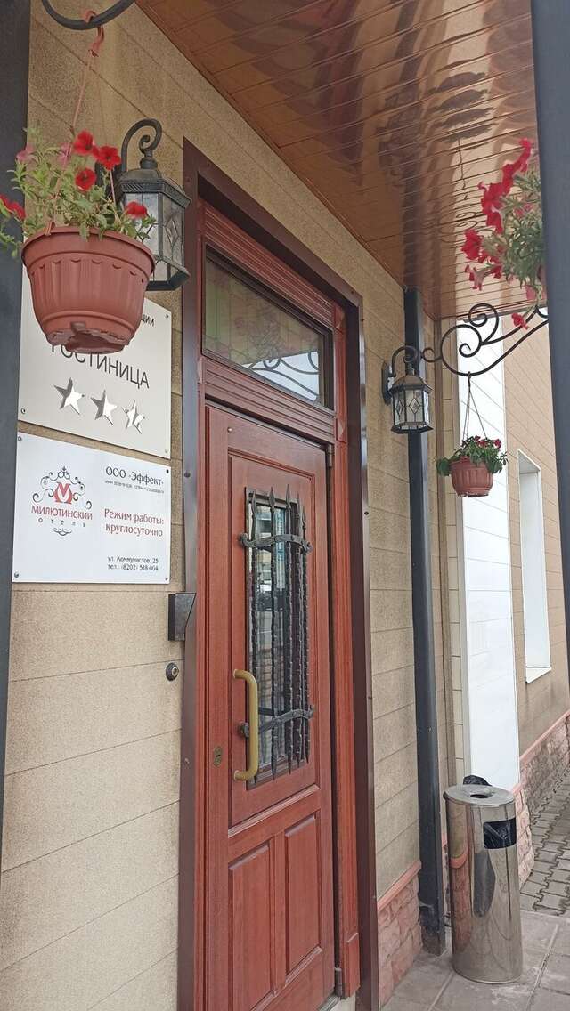 Гостиница Милютинский Череповец-123