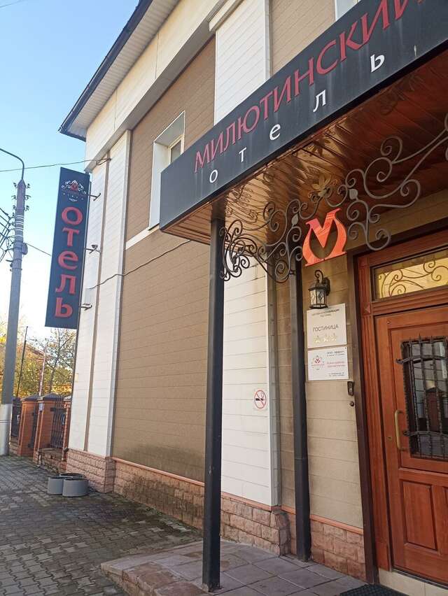 Гостиница Милютинский Череповец-144