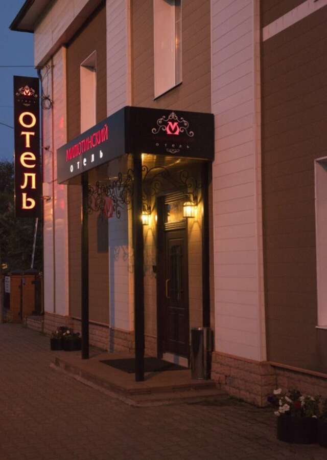 Гостиница Милютинский Череповец-32