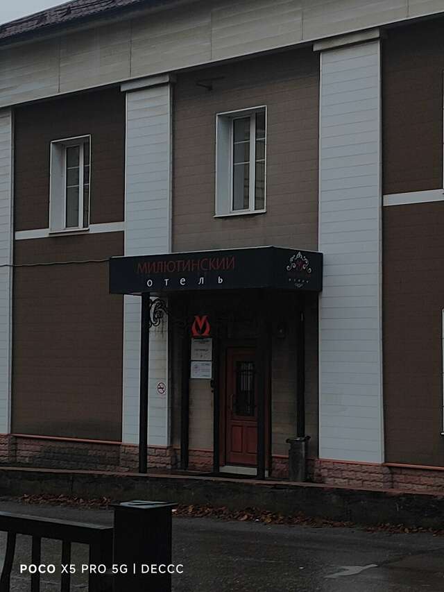 Гостиница Милютинский Череповец-218