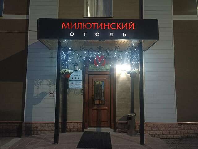 Гостиница Милютинский Череповец-17