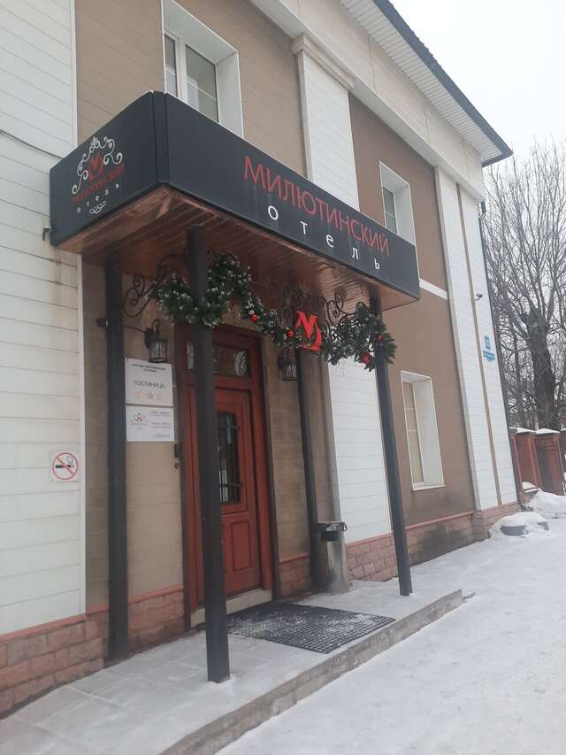 Гостиница Милютинский Череповец-48